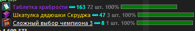 1781525103728.png
