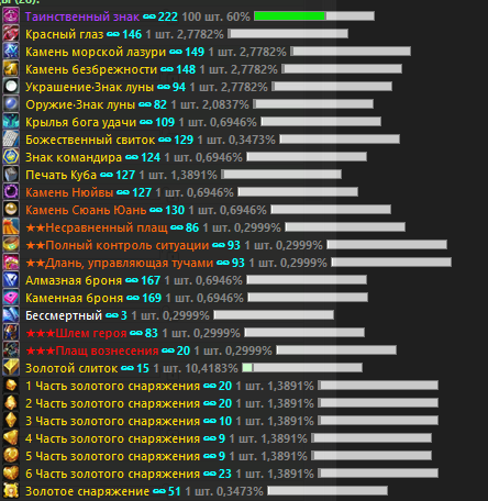 1788254391078.png