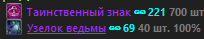 1788866667293.png
