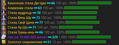1788866730120.png