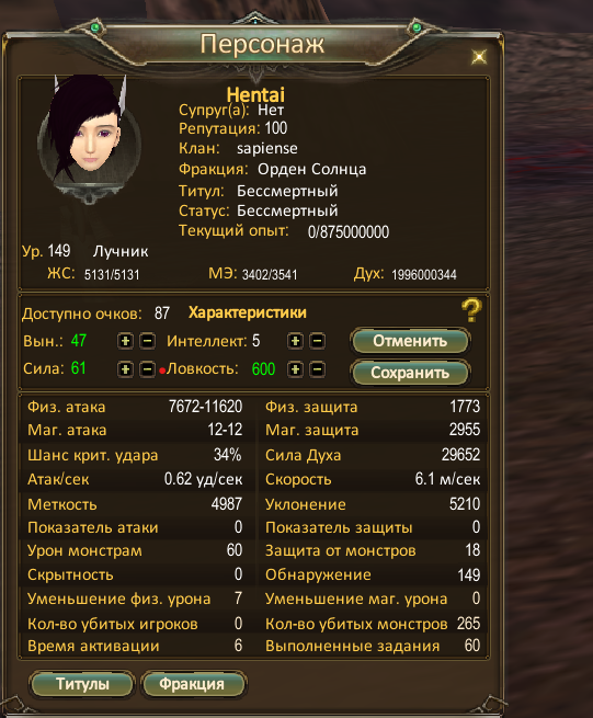1789203024331.png
