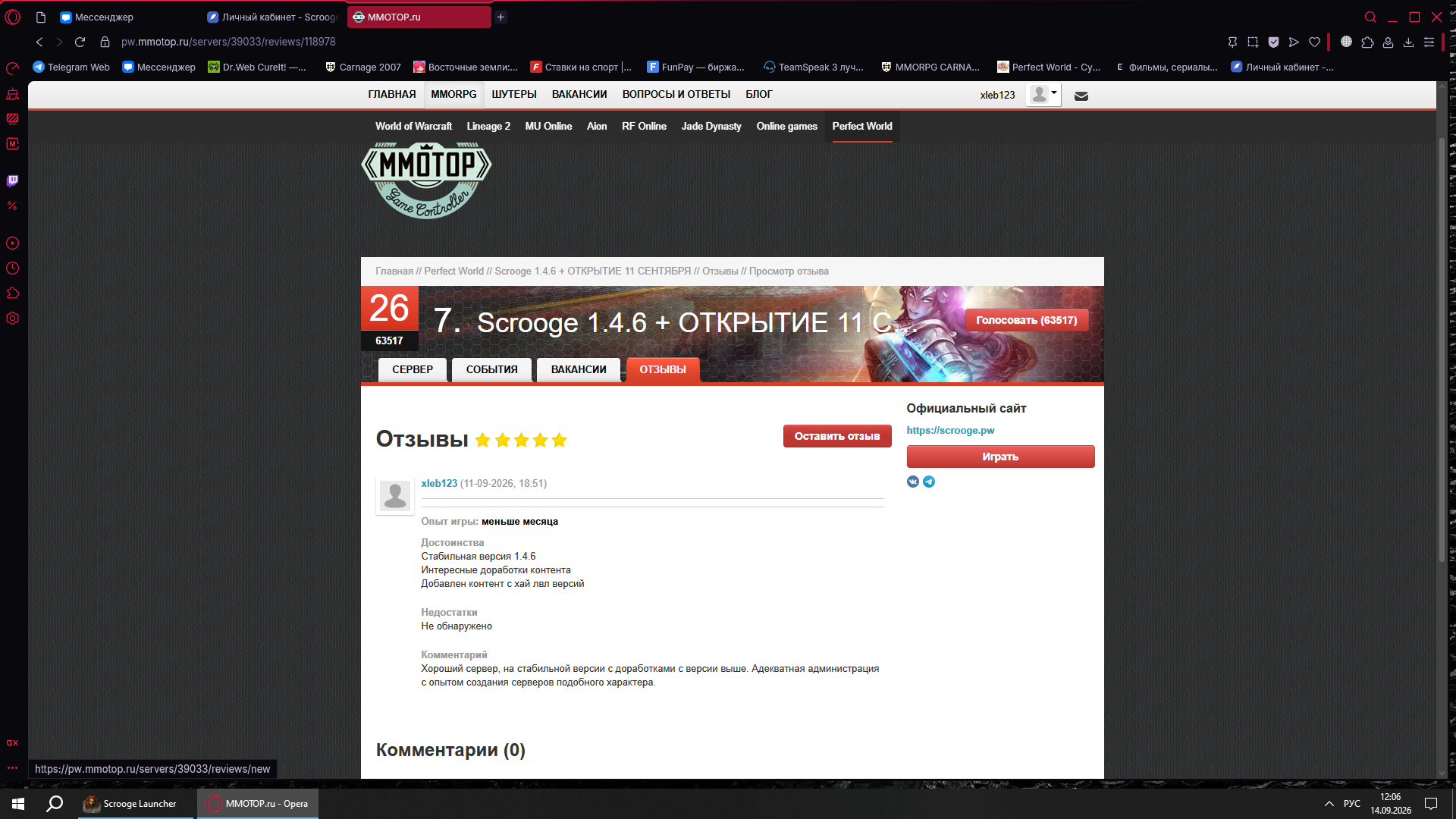1789376864561.png