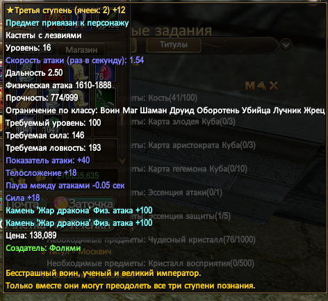 1790826670982.png