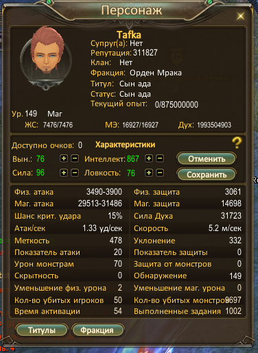1790861125889.png