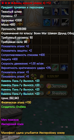 1791214960796.png