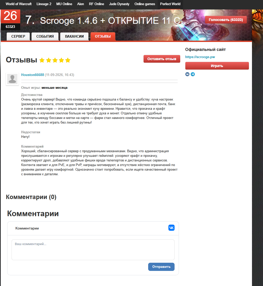 2026-09-12_15-00-47.png