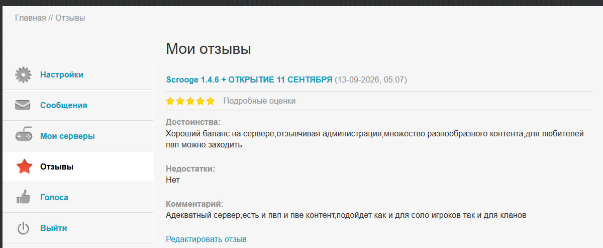 2026-09-13_08-07-28.png