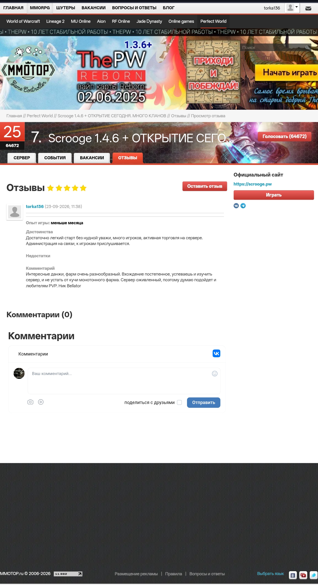 84186-jpg.1293