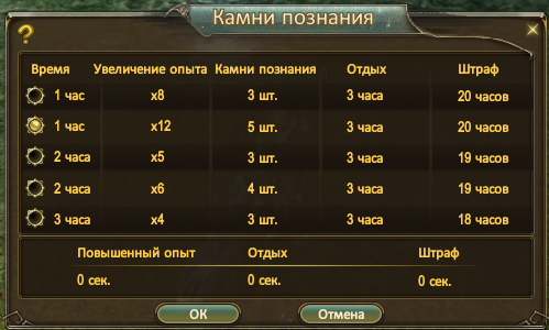 Без имени0.png