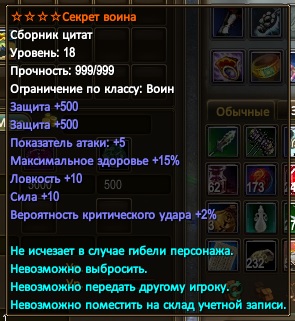Безымянный.jpg