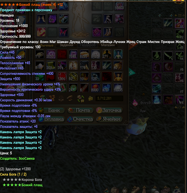 Screenshot_3.png