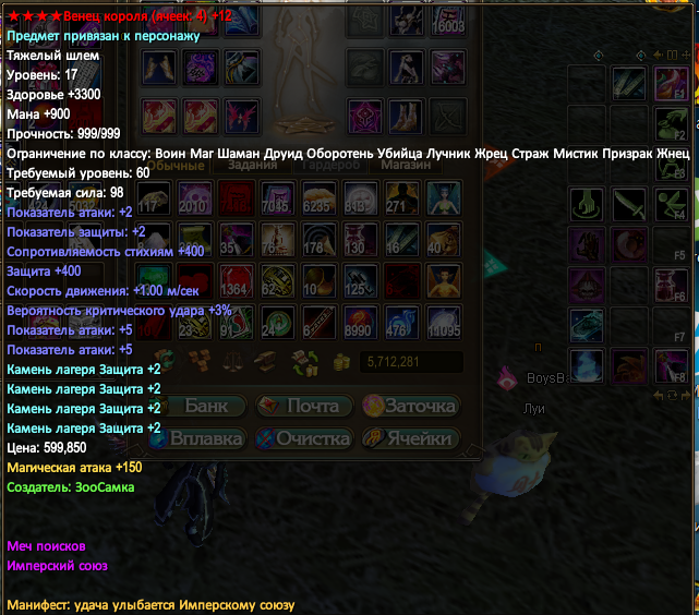Screenshot_4.png