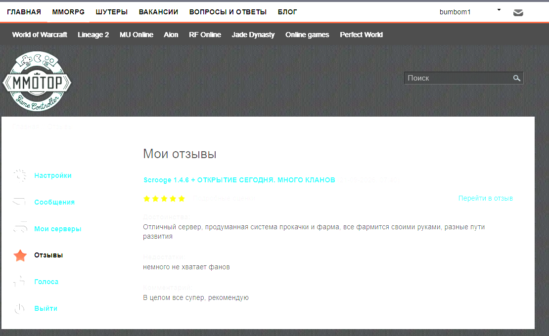 Screenshot_5.png