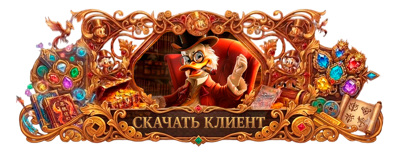 СКАЧАТЬ.png
