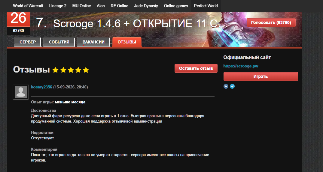 Снимок экрана 2026-09-15 213753.png