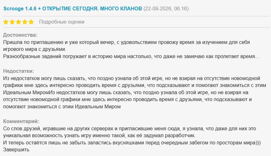 Снимок экрана 2026-09-22 081701.jpg