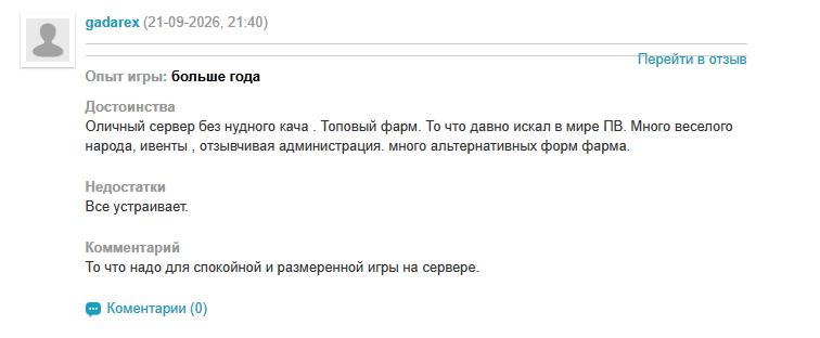 Снимок экрана 2026-09-22 083007.png