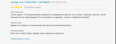 2026-09-10_20-45-22.png