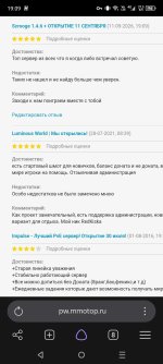 Screenshot_20260911-190938.jpg