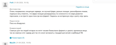 2026-09-12_15-04-07.png