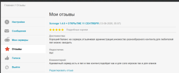 2026-09-13_08-07-28.png