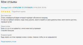Снимок экрана 2026-09-14 092748.png