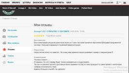 Снимок экрана (2).png