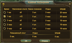 Без имени0.png
