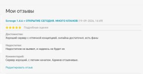 Screenshot_20260919_215002_com_android_chrome_ChromeTabbedActivity.jpg