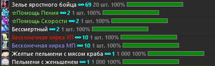 1790012331158.png