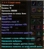 Безымянный.jpg