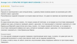 Снимок экрана 2026-09-22 081701.jpg