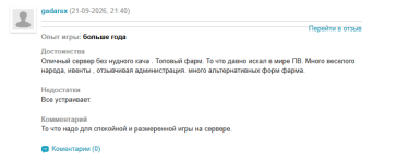 Снимок экрана 2026-09-22 083007.png