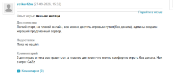 Снимок экрана 2026-09-29 150150.png