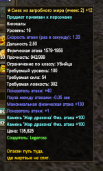 1791291852799.png