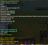 Screenshot_5.png